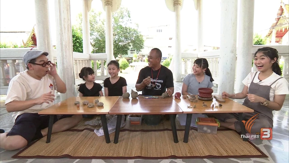 นกหวีดโบราณ