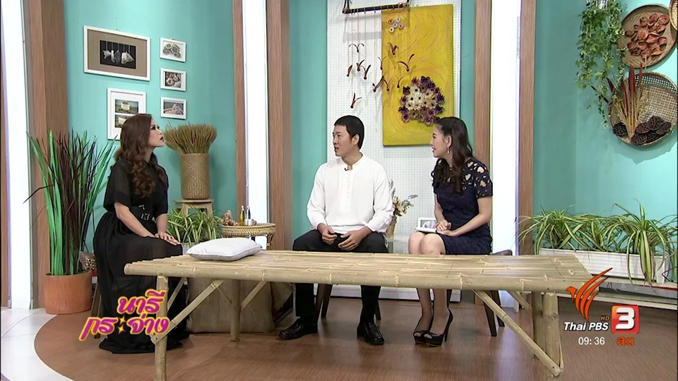 เปิดตำราแก้ปวดเมื่อยด้วย "การขูดขิงน้ำมันไพล"