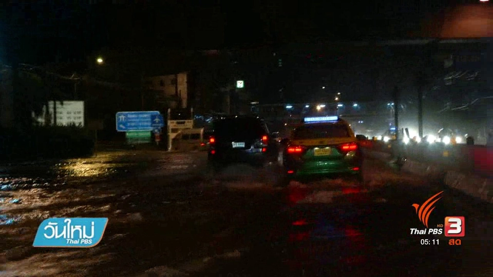 ฝนตกทั้งคืน น้ำท่วมถนนหลายสายในกทม.