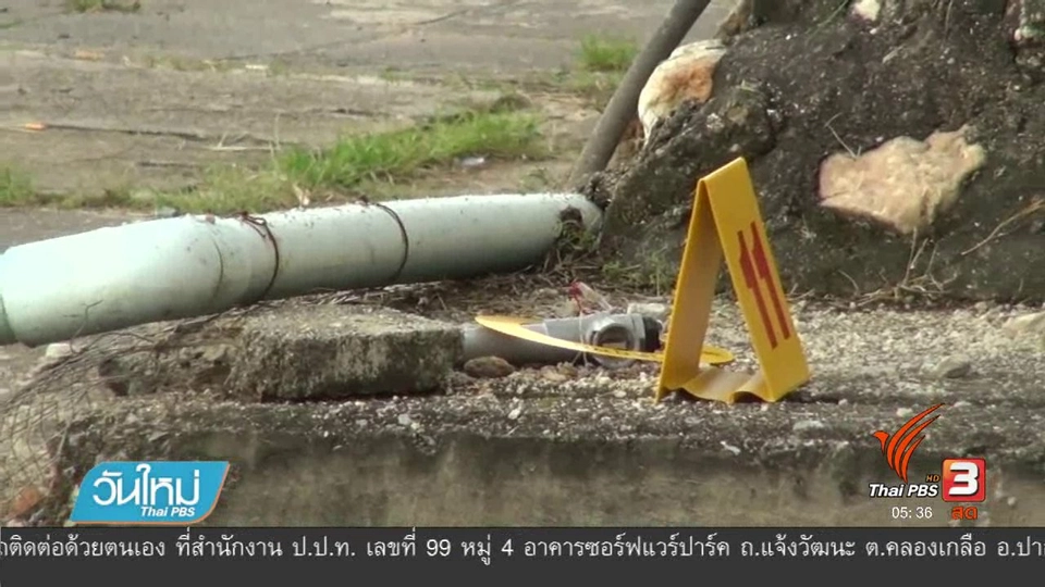 ปาระเบิด 2 จุด อ.บันนังสตา จ.ยะลา บาดเจ็บ 1 คน