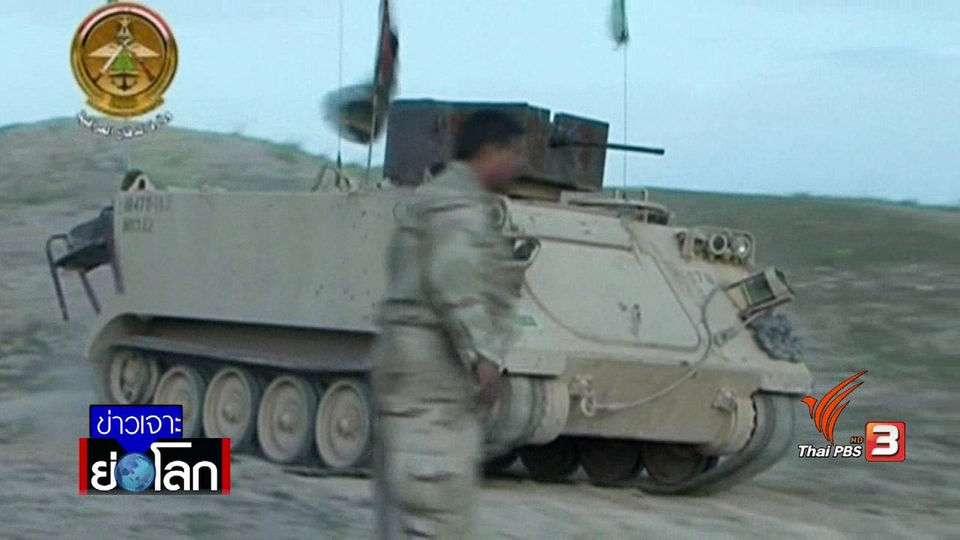 ประเด็นข่าว (27 พ.ค. 60)