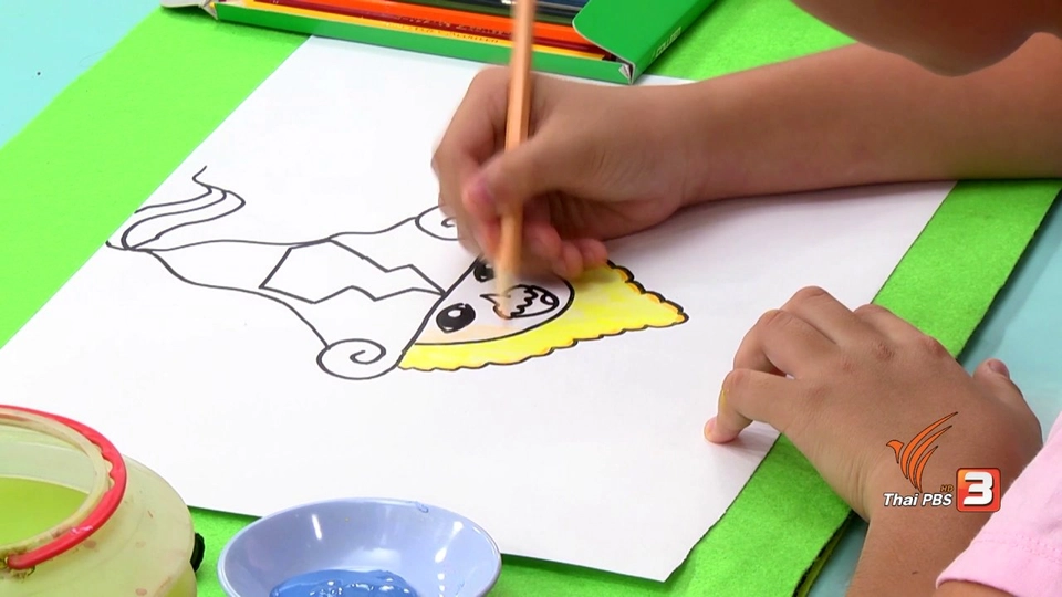 พ่อมดวิเศษ