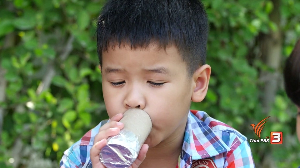 เสียงเปลี่ยนได้