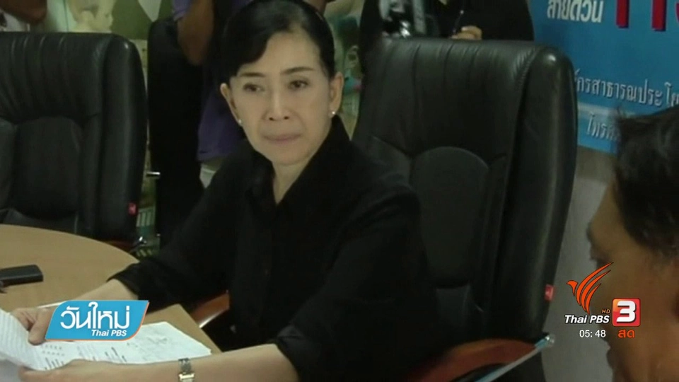 เลี้ยงลูกชายมานาน 15 ปีเพิ่งรู้ไม่ใช่ลูกตัวเอง