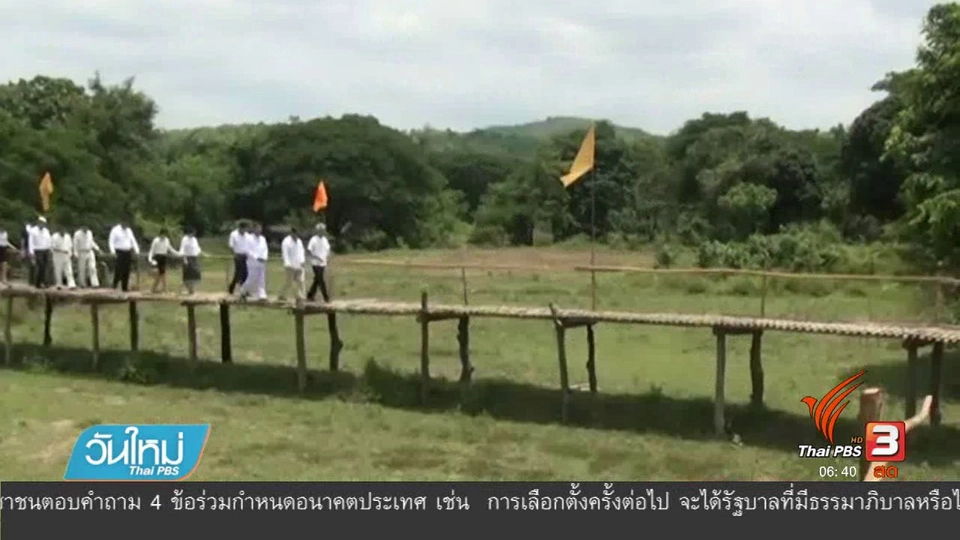 สะพานไม้ไผ่ที่ยาวที่สุดในจังหวัดลำปาง