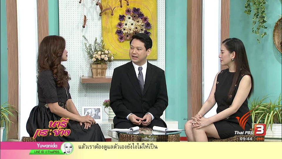 ถือศีลอดอย่างถูกวิธี ดีต่อสุขภาพ