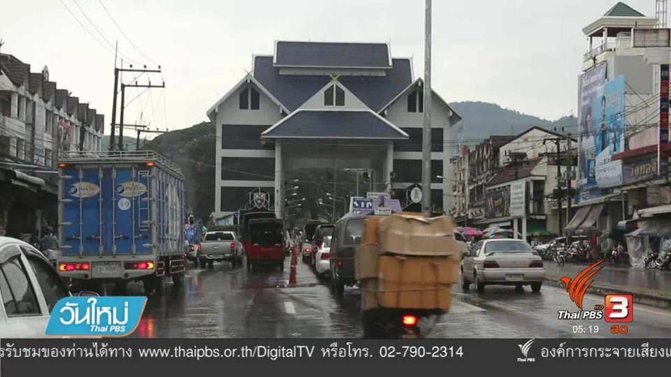 ตม.เชียงราย ยันยังจับกุมผู้ต้องหาฆ่าหั่นศพไม่ได้