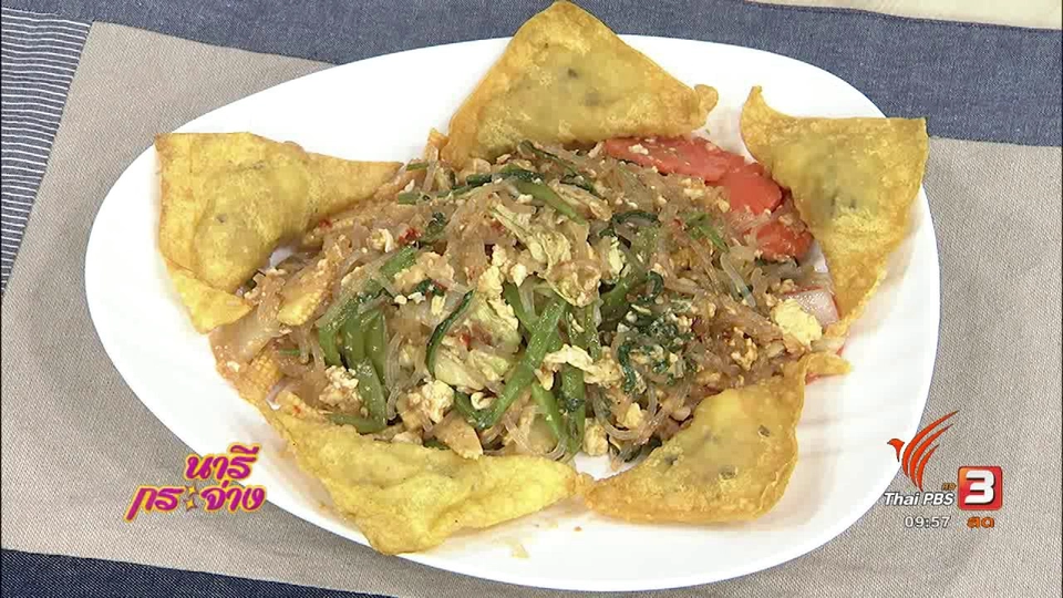 ครัวนารี : สุกี้รสเด็ด