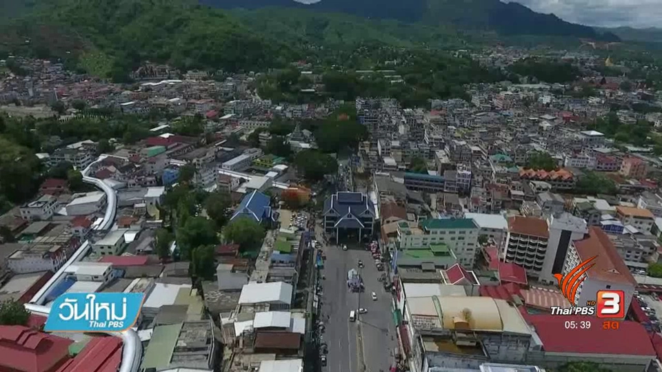 ไทย-เมียนมา เร่งหาตัวผู้ต้องหาคดีฆ่าหั่นศพ