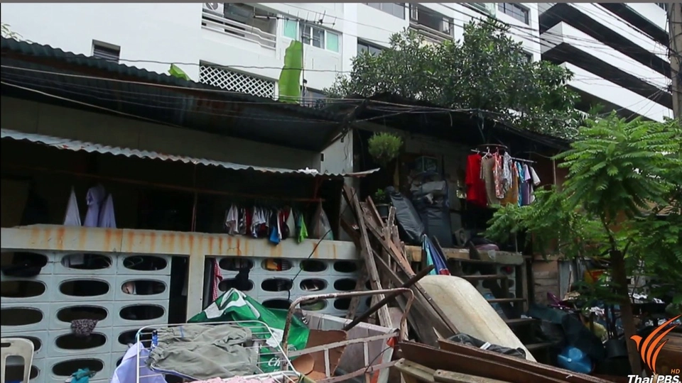 รวยจน คนเหลื่อมล้ำ