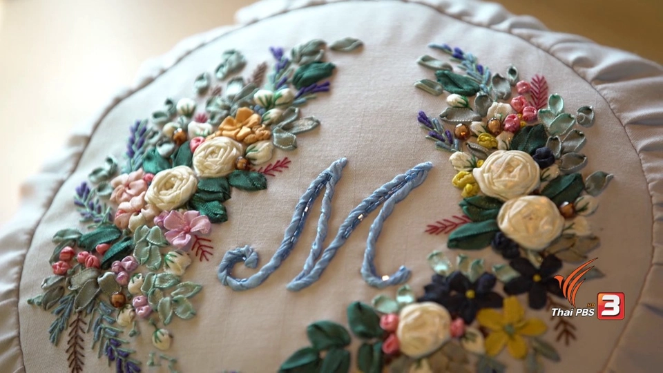 ปักริบบิ้นซาติน