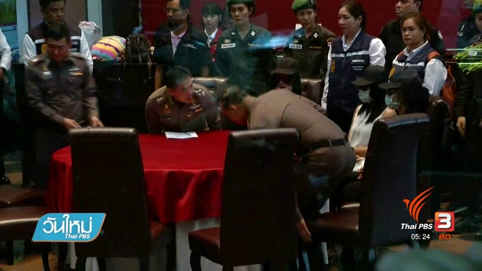 นำตัว 3 ผู้ต้องคดีฆ่าหั่นศพทำแผนวันนี้