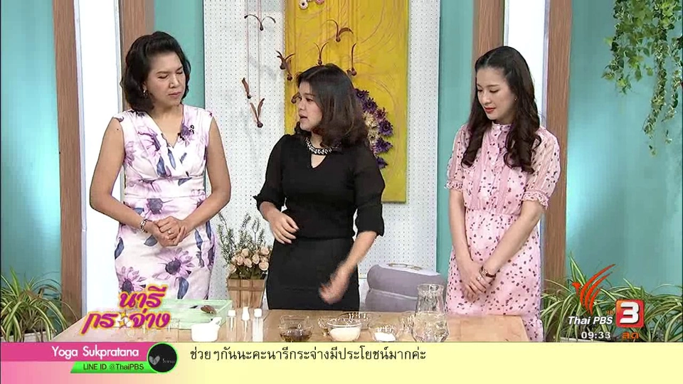 โทนเนอร์จากน้ำซาวข้าว