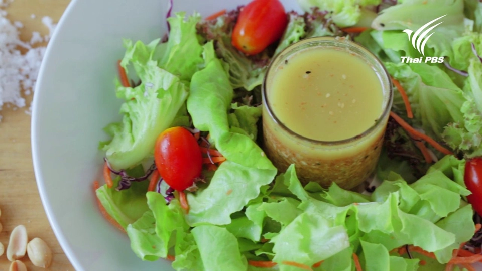 สลัดน้ำมันมะพร้าว