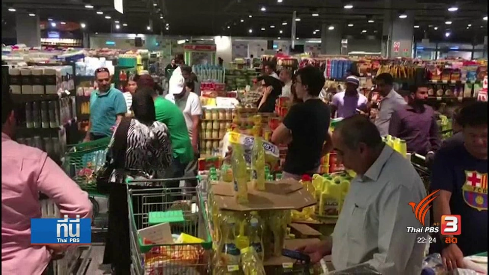 วาระซ่อนเร้น ซาอุฯ ตัดสัมพันธ์กาตาร์