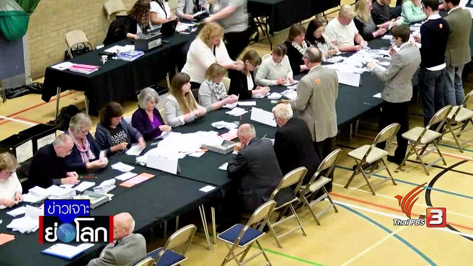 ประเด็นข่าว (10 มิ.ย. 60)