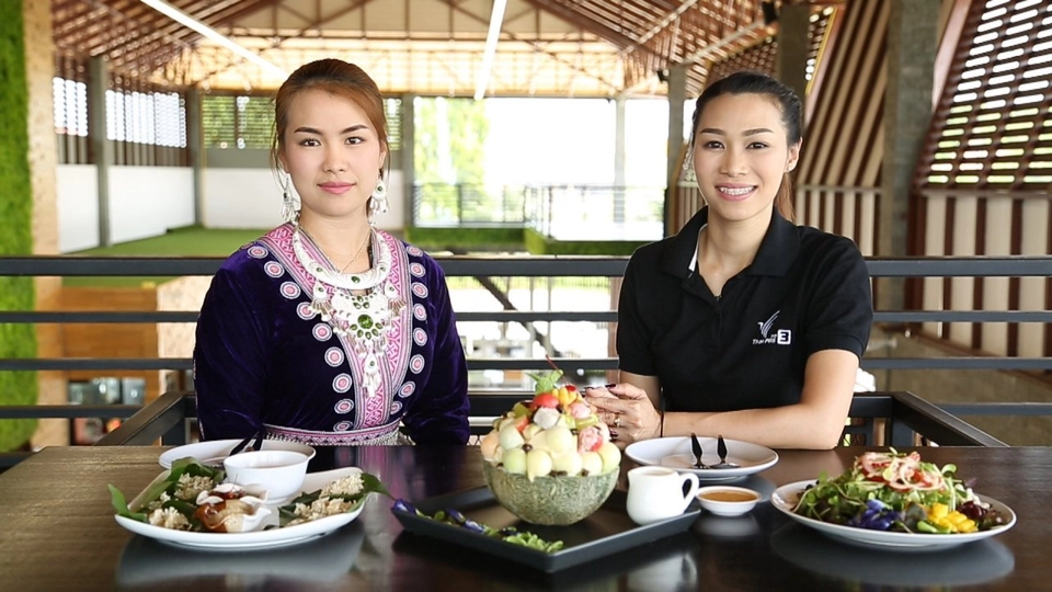 ปรับก่อนป่วย : ผักปลอดภัย เปลี่ยนชีวิต