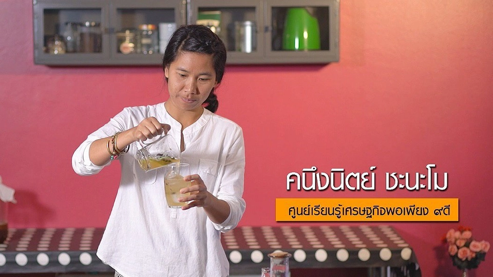 คอมบูซะเสริมพลัง