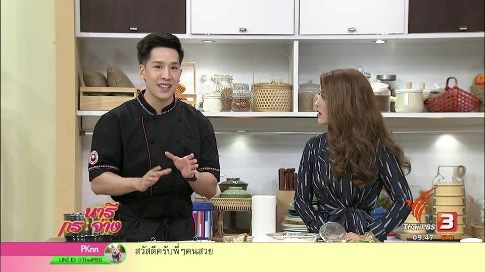 ครัวนารี : ปลากระป๋องทอดกระเทียม