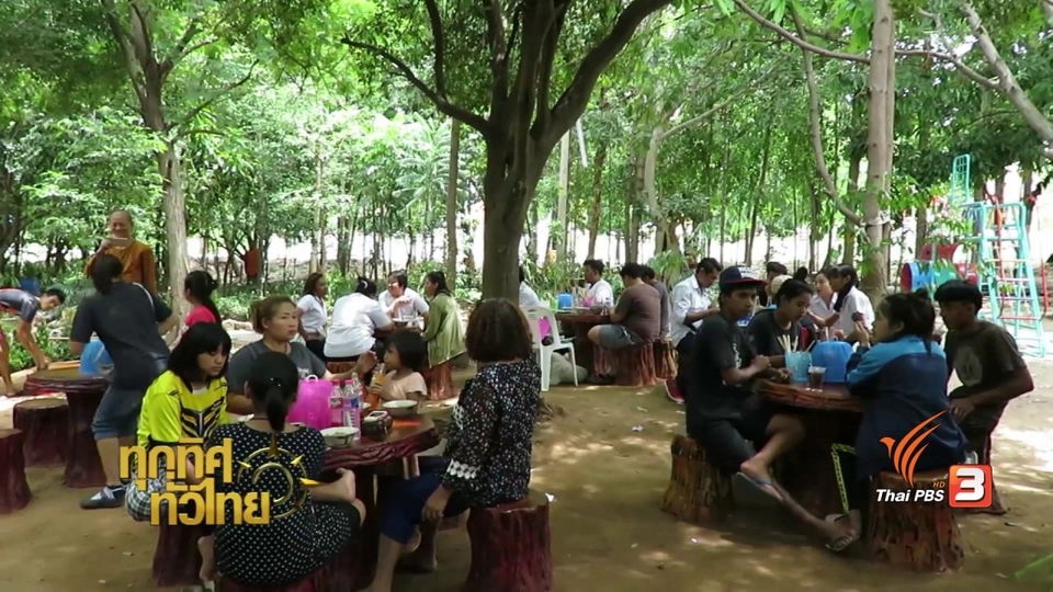 วิถีทั่วไทย : ร้านอาหาร 10 บาททุกเมนู