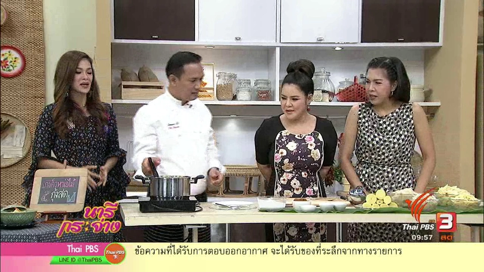 ครัวนารี : แกงคั่วหน่อไม้กุ้งสด