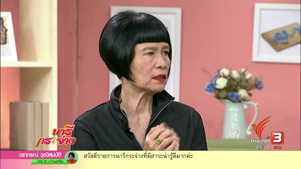 กระชับหุ่นให้เข้ารูปด้วย "โยคะ"