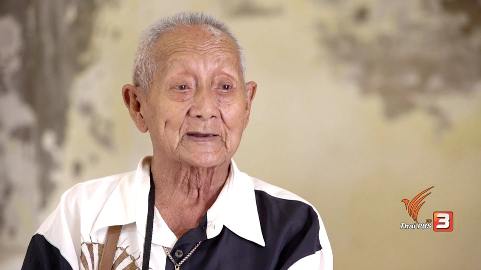 ลุงเล็กตึกแดง