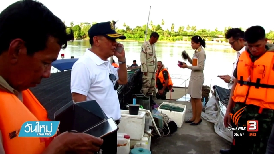 เรียกร้องตรวจสอบกรณีตกปลากระเบนราหูเซลฟี่