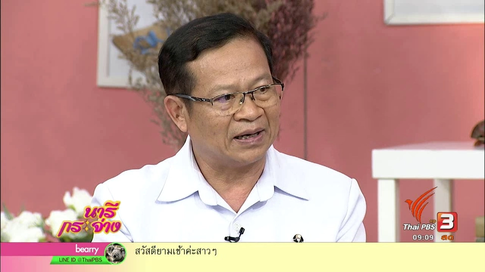 รู้ทันภาวะเส้นเลือดขอด-ปูด-พอง