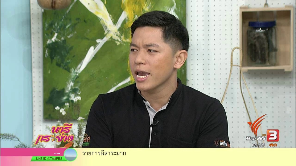 เทคนิคออกกำลังกาย ห่างไกลเส้นเลือดขอด-ปูด-พอง