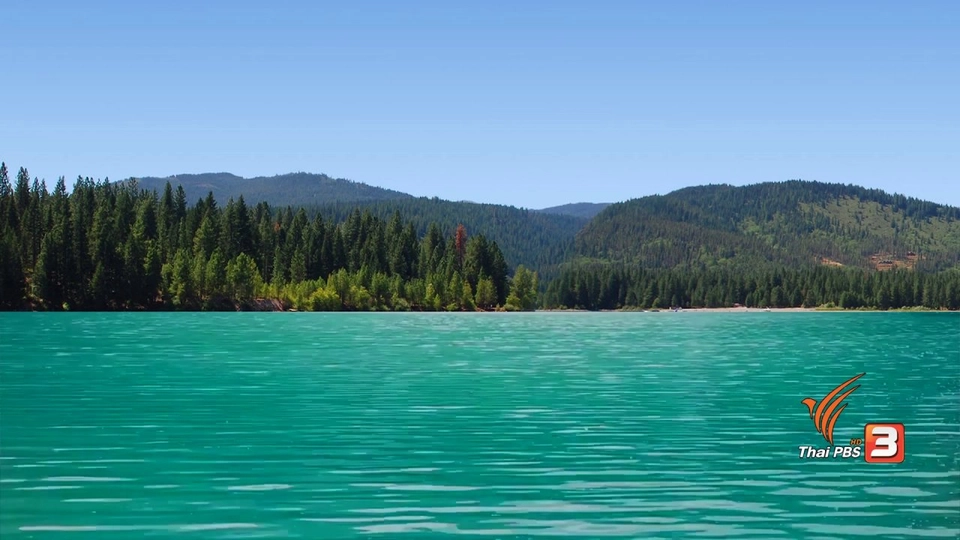 สายน้ำสีรุ้ง