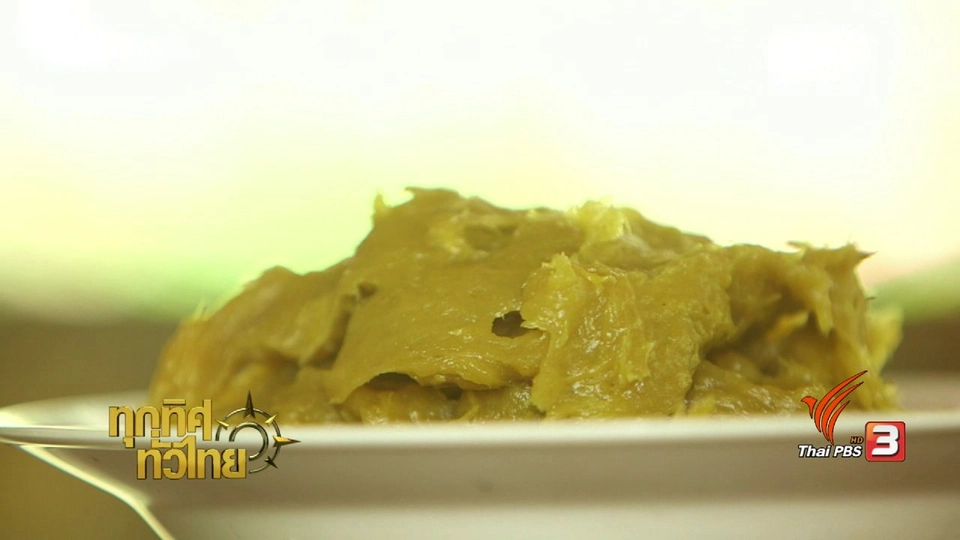 อาชีพทั่วไทย : ทุเรียนกวนเกาะช้าง