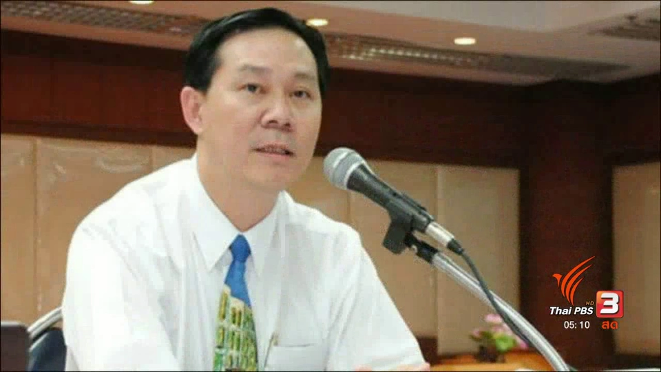 รองอธิบดีกรมการแพทย์ พลัดตกองค์พระธาตุพนม