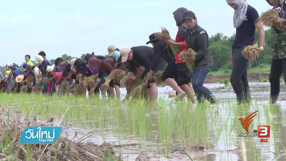 กิจกรรมรับน้องสร้างสรรค์ จ.สุรินทร์