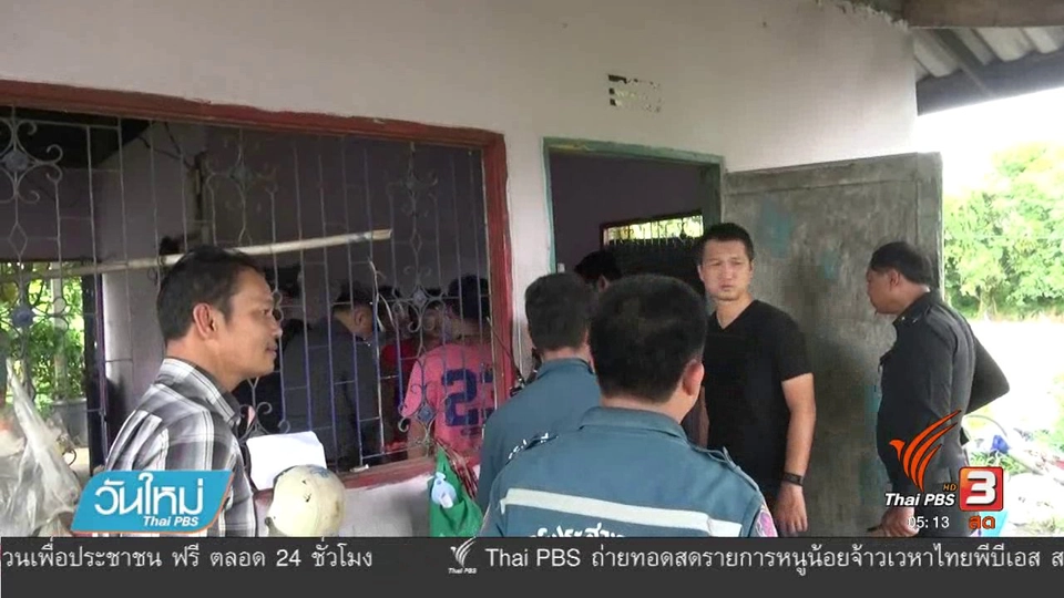 ลูกเลี้ยงฆ่าพ่อเลี้ยง จ.พิษณุโลก