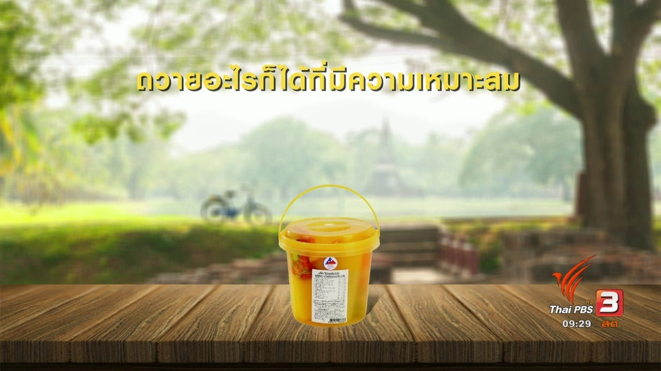 กระจ่างรอบตัว : วิธีการเลือกสังฆทานถวายพระ