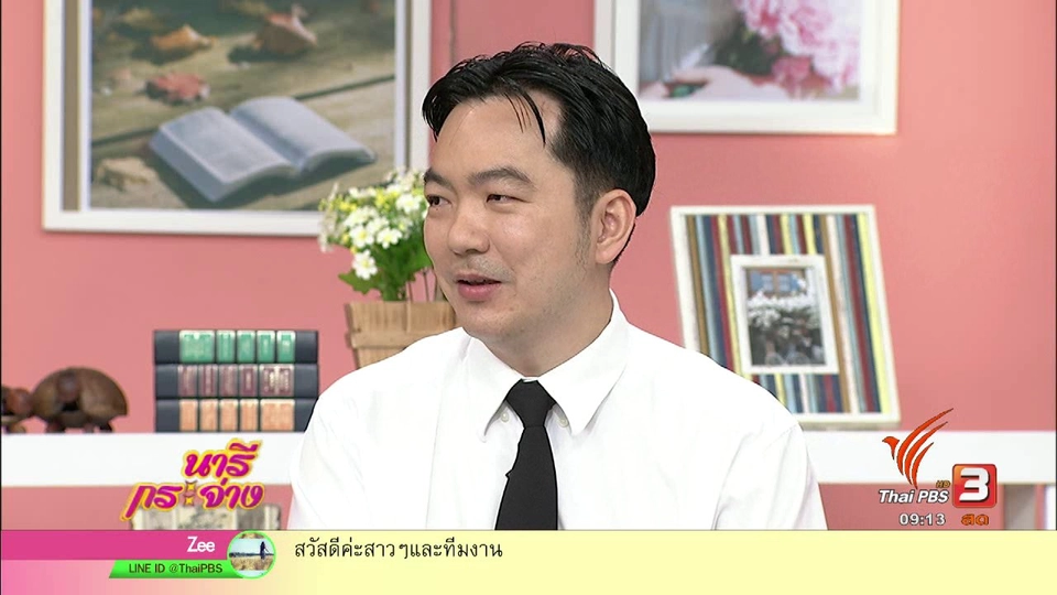 รับมือการเอาตัวรอด เมื่อถูกไฟดูด