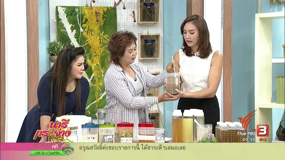 น้ำยาล้างจานสูตรขี้เถ้าและมะกรูด