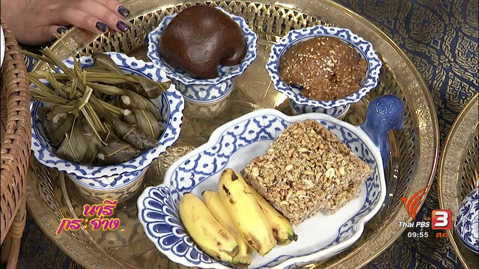 ครัวนารี : อาหารงานบุญ 4 ภาค