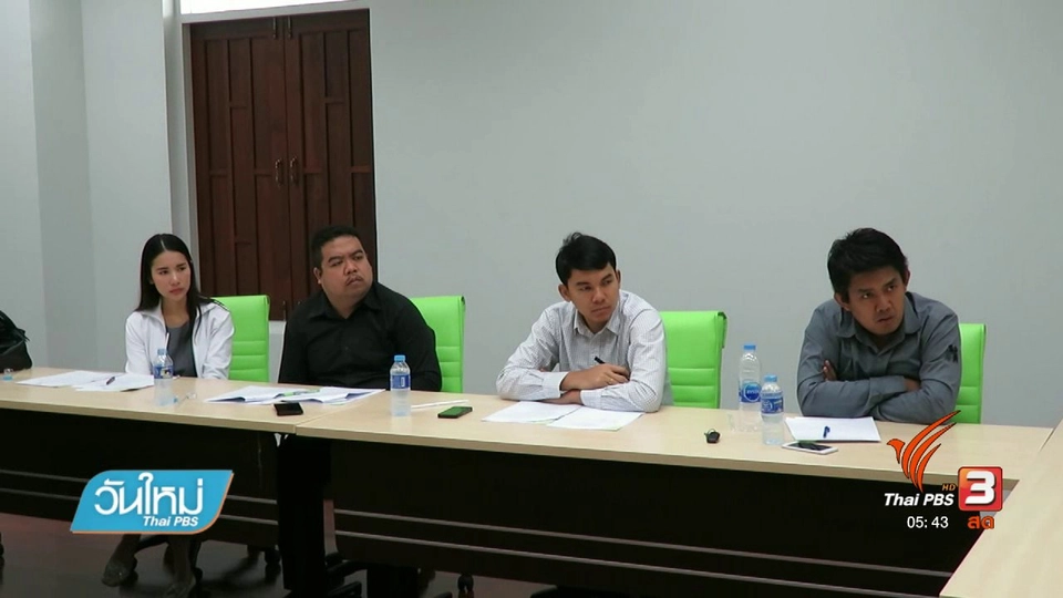 ตั้งกรรมการสอบกิจกรรมรับน้องไม่เหมาะสม