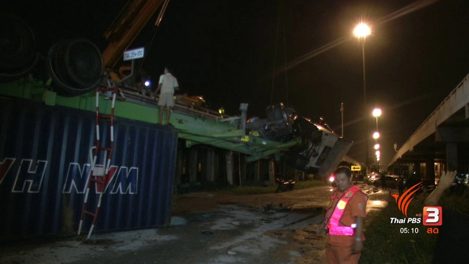รถพ่วง 18 ล้อ ตกทางด่วนทับรถกระบะ