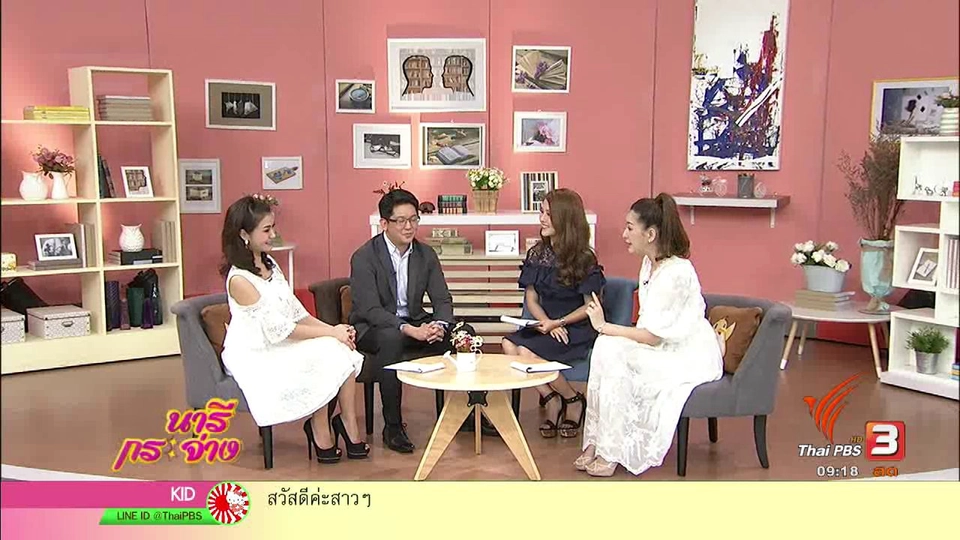 ว่าจ้างแรงงานข้ามชาติอย่างไรให้ถูกต้องและเป็นธรรม