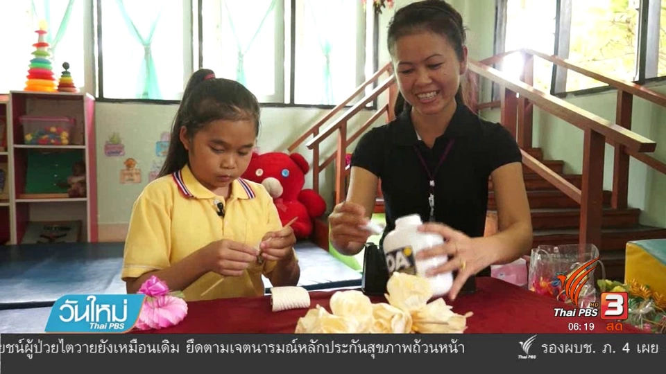 ผู้พิการทางสายตาประดิษฐ์ดอกไม้จันทน์