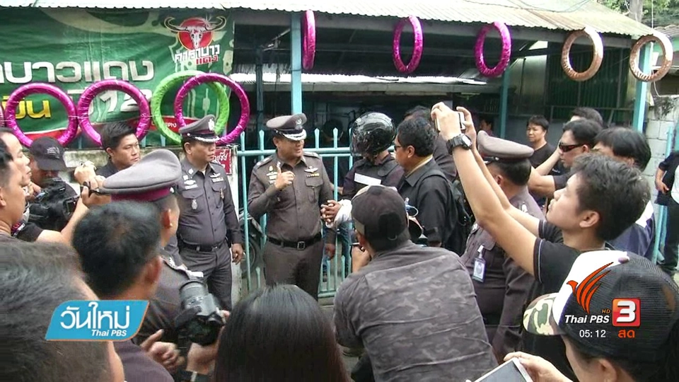 ทำแผนฯ ฆ่าเจ้าของหอพัก จ.เชียงใหม่