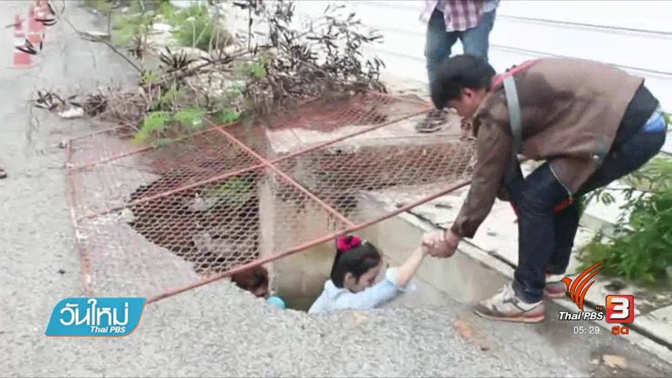 จับชาวกัมพูชามุดท่อระบายน้ำข้ามกลับประเทศ