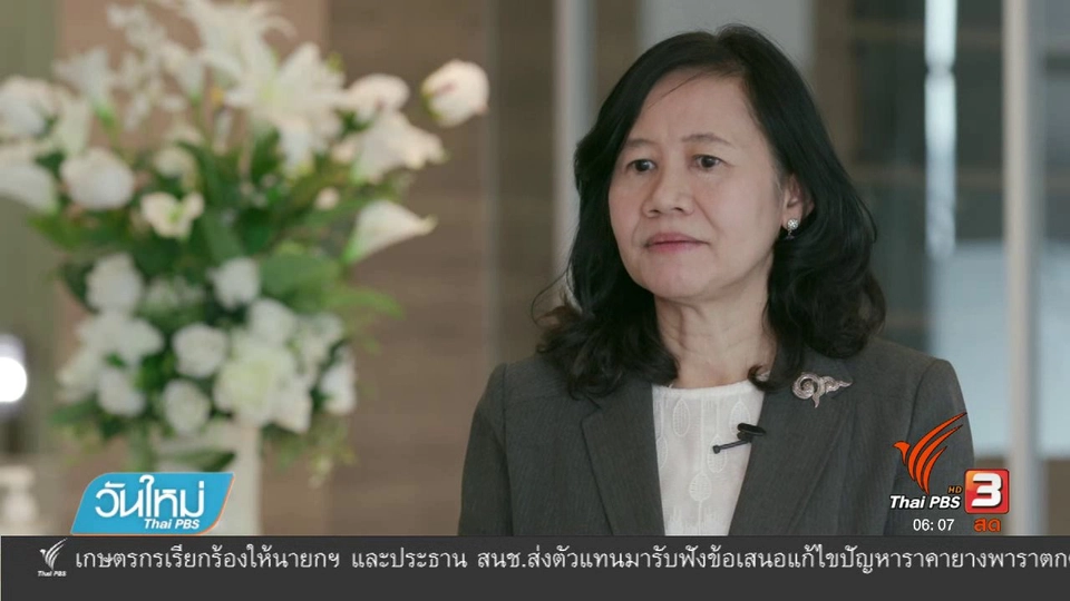 เลือก "รศ.วิลาสิณี" เป็นผู้อำนวยการ ส.ส.ท.