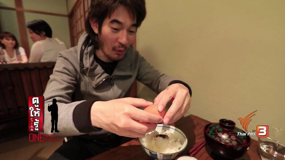 กินข้าวไข่ดิบอย่างไรให้อร่อย