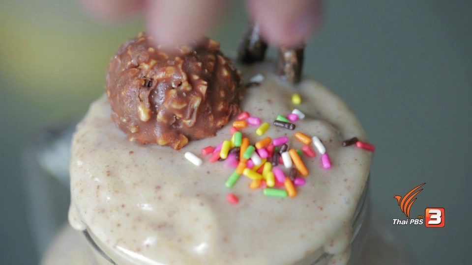 ปุยฝ้ายบานานา มิลค์เชก