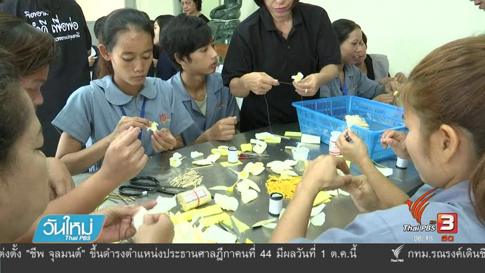 แรงงานประดิษฐ์ดอกไม้จันทน์ จ.ปทุมธานี