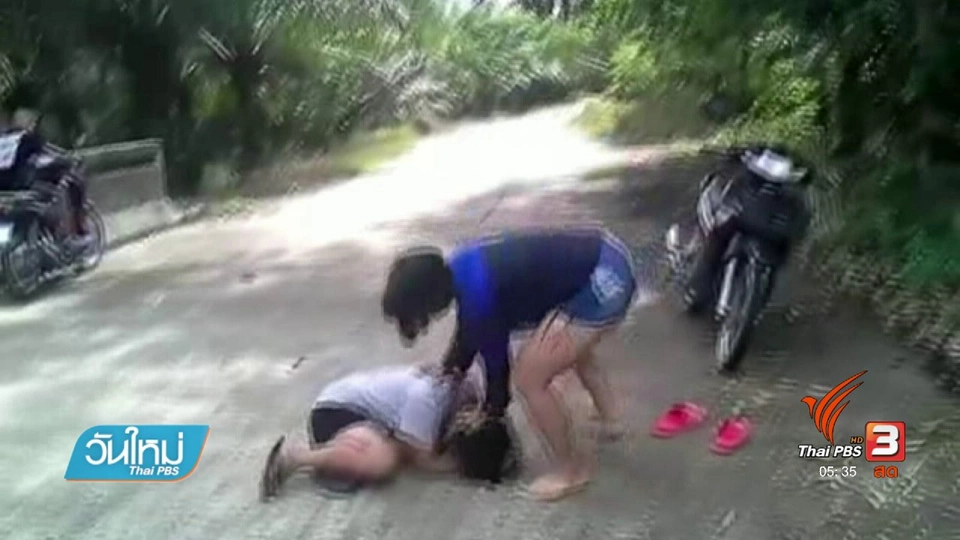 ดำเนินคดีเด็กหญิงทำร้ายเพื่อน จ.ชุมพร